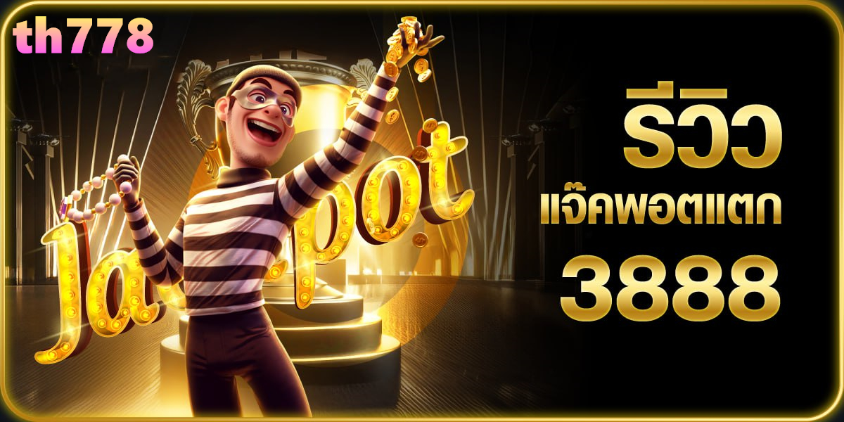 10 เว็บตรงไม่ผ่านเอเย่นต์ อันดับ 1 ของปี 2025 ไม่มีขั้นต่ำฝากถอน