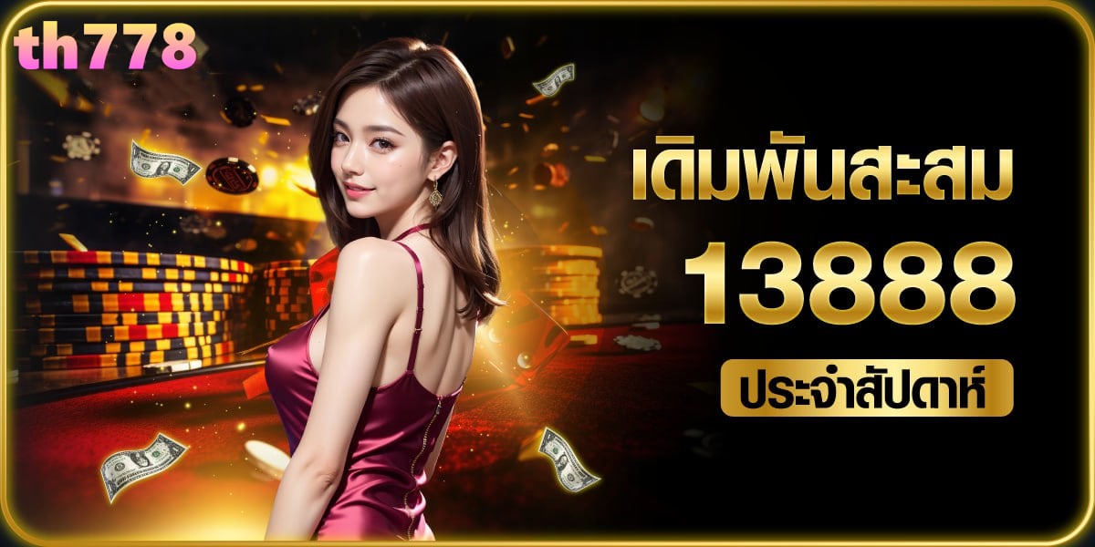 pgf-thek63 slot com ทางเข้าสมัคร สล็อตเว็บตรง pg รับ ทรูวอเลท