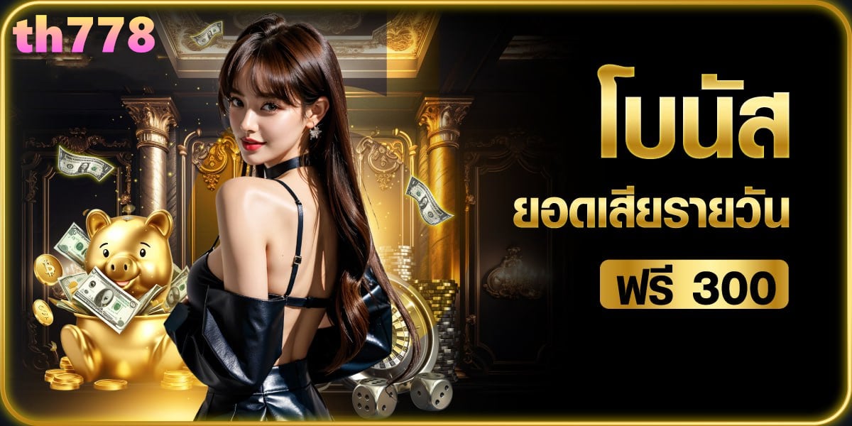 สล็อต PG เว็บตรงและมีการจ่ายเงินดี