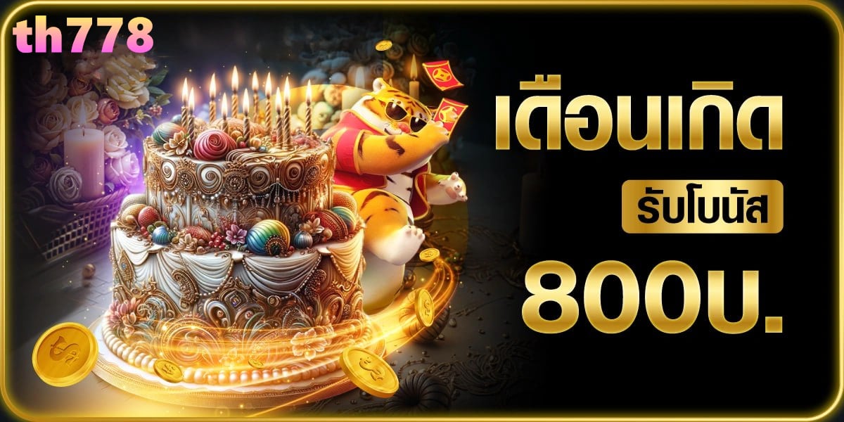 205 สล็อต - คาสิโนออนไลน์ที่ให้บริการเกมสล็อตชั้นนำในไทย