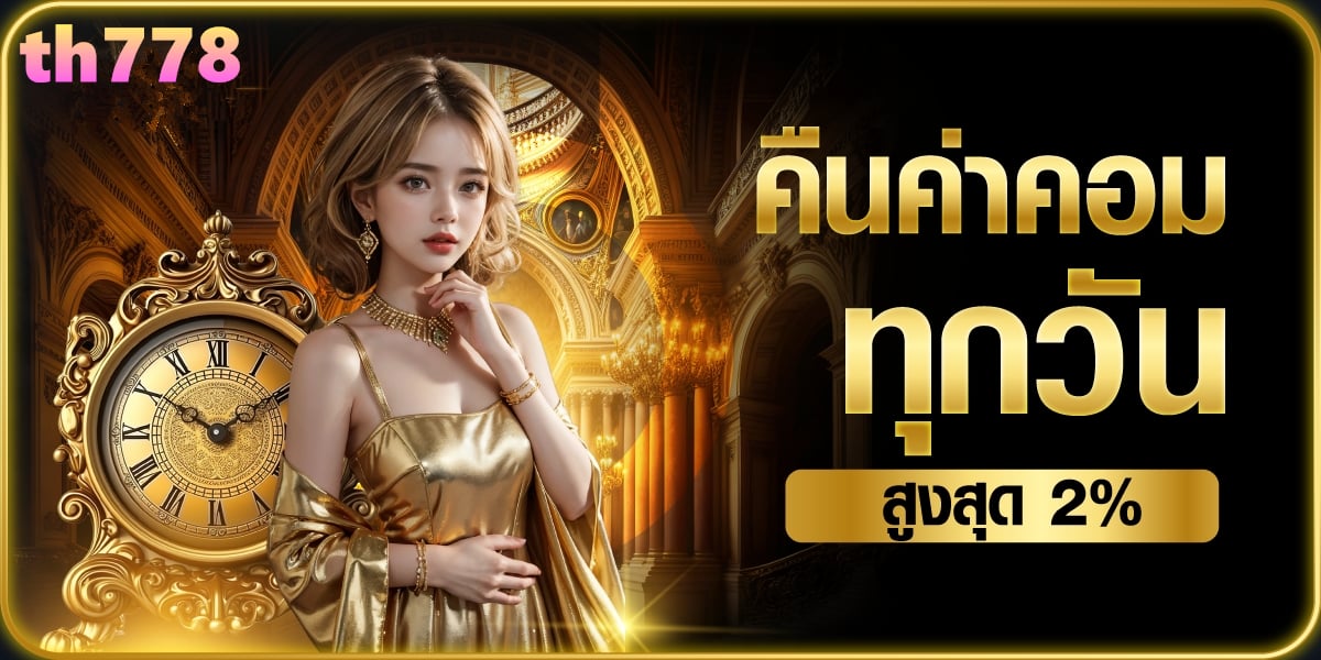 PGSLOTIN4 PGSLOT ในช่วง สถานพัฒนาบุคลากรเพื่อการศึกษาทางไกล