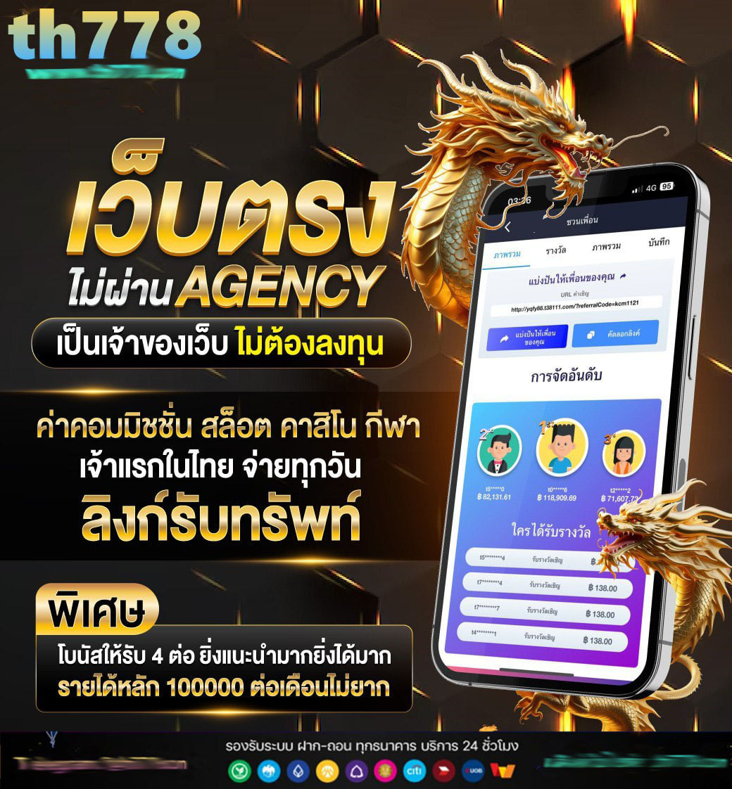 เว็บ ตรง เว็บ ใหญ่ ไม่ผ่านเอเย่นต์ - - g2g7899 ทางเข้า
