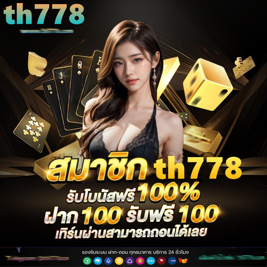 slot782 ทางเข้าง่าย ผ่านระบบออโต้ ดำเนินการให้ทุกส่วนไม่หลอก