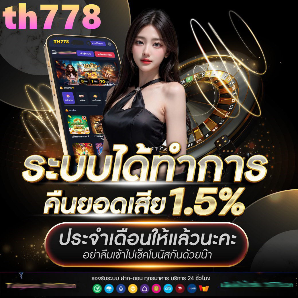 dk790 เว็บมาพร้อมเกมใหม่ จ่ายกำไรหนัก คุ้มค่าทุกการลงทุน