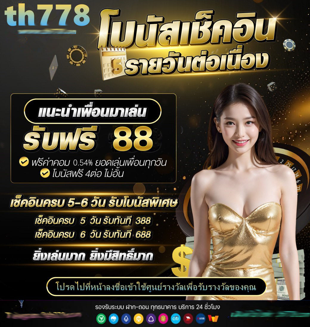 ลอตเตอรี่พลัสไม่เกี่ยวกับเว็บ LT123 !!!! l