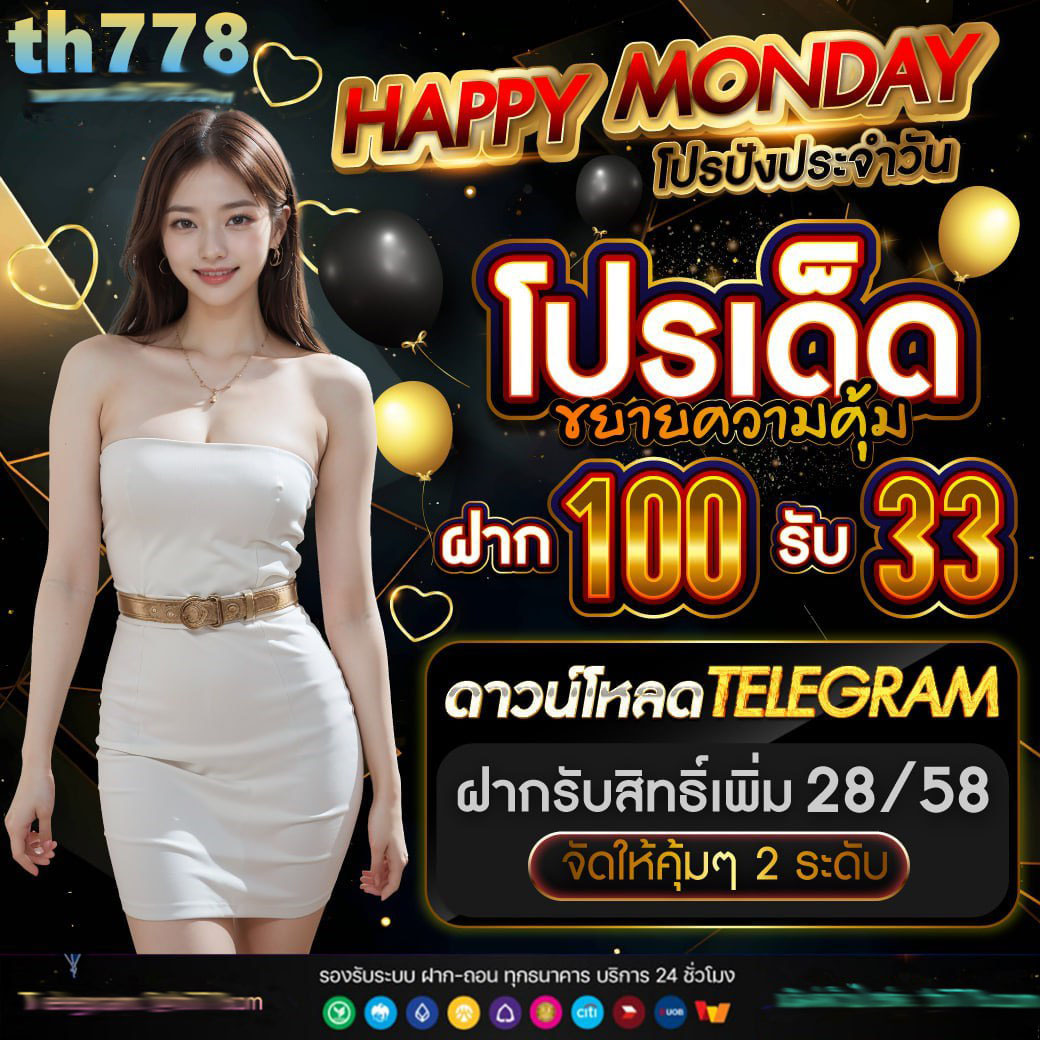 h68 เว็บสล็อตมาแรงในตอนนี้ แตกง่าย ถอนจริง ไม่มีล็อกยูส