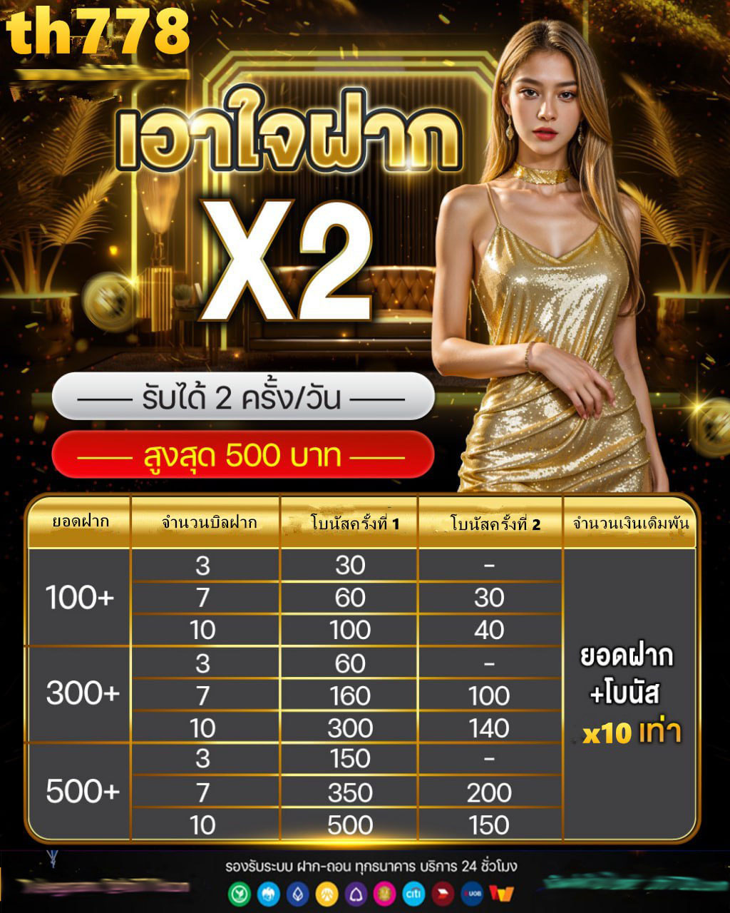 ลอตเตอรี่พลัสไม่เกี่ยวกับเว็บ LT123 !!!! l