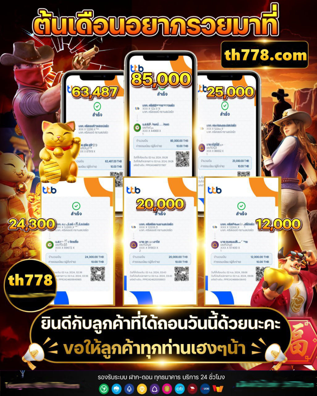 FortuneTiger999 for Android - Download