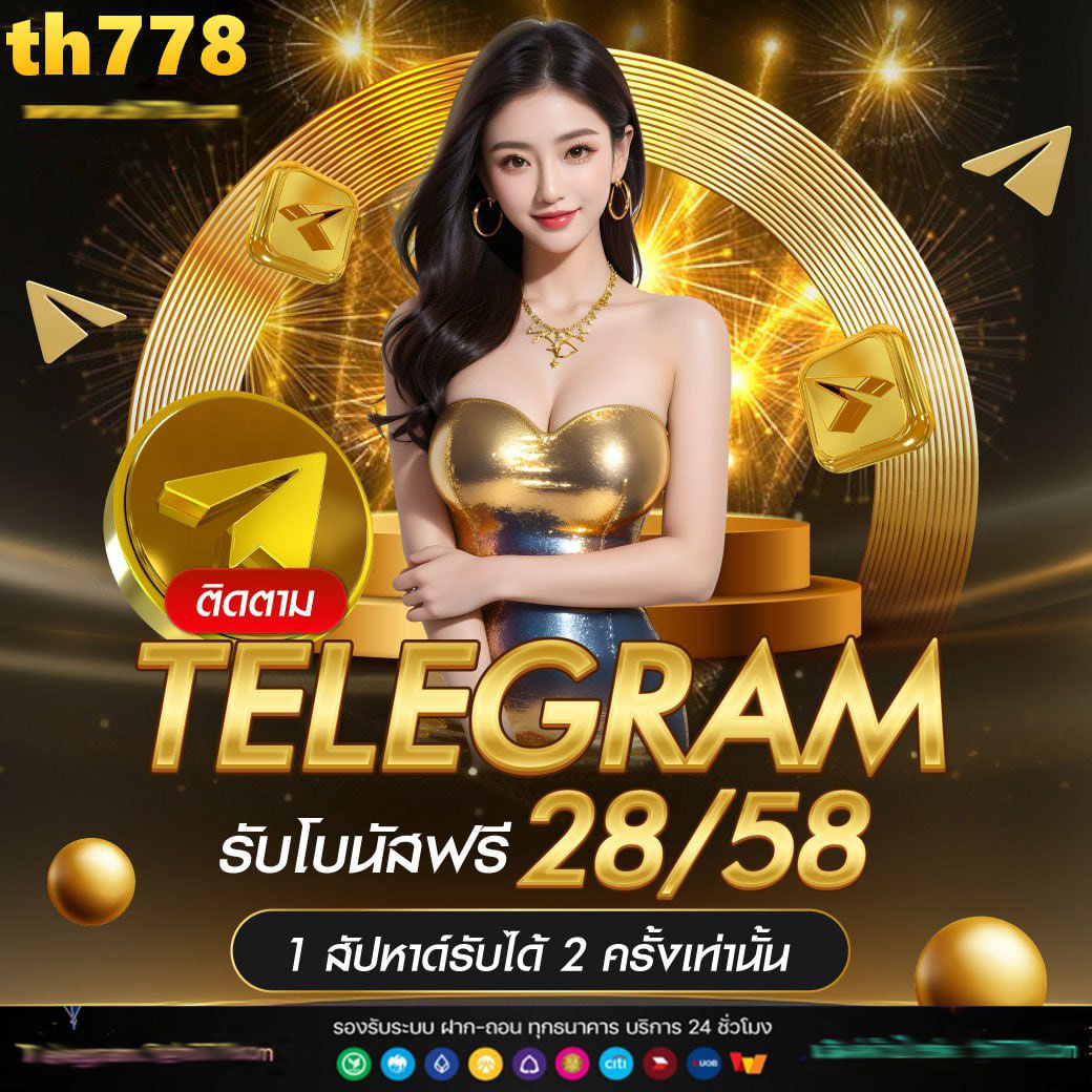 สล็อต 888 เว็บตรง ไม่ผ่านเอเย่นต์ ไม่มี ขั้นต่ำ กับ 10 เว็บไหน แตกง่าย ในปี