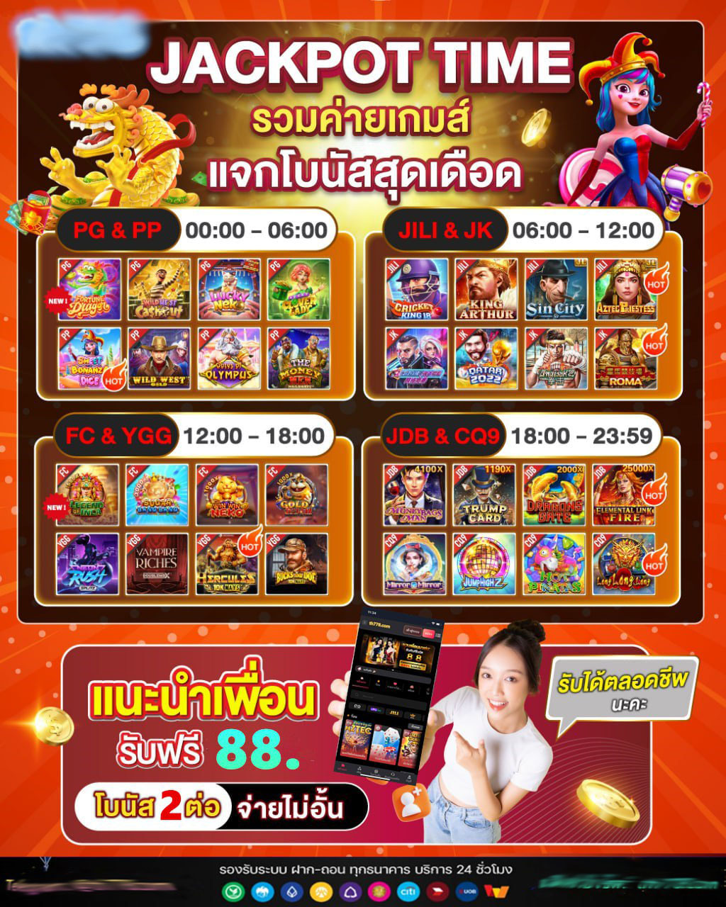 รวมเว็บสล็อตโปร100% รวมโปรสล็อต〡รวมโปรสล็อต com เครดิตฟรี