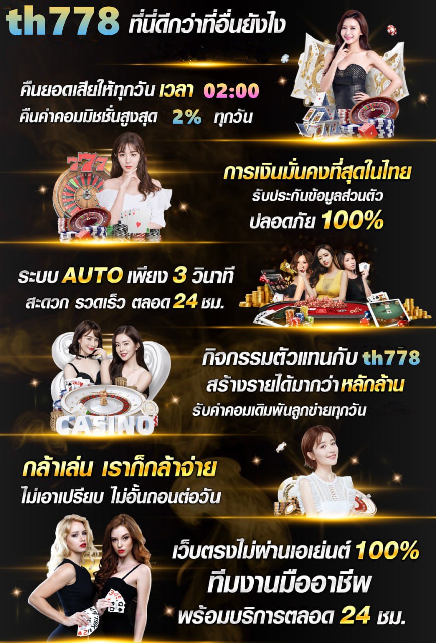 สล็อต เว็บ นอก