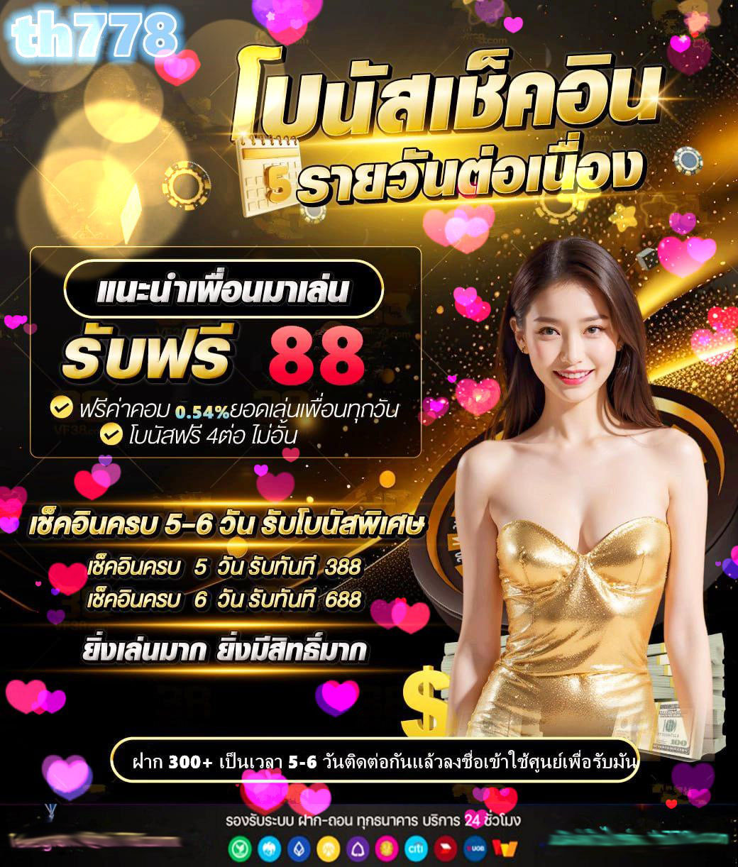 pomsinoz สล็อตเว็บตรง แตกง่าย เกมสล็อต API แท้ 100%