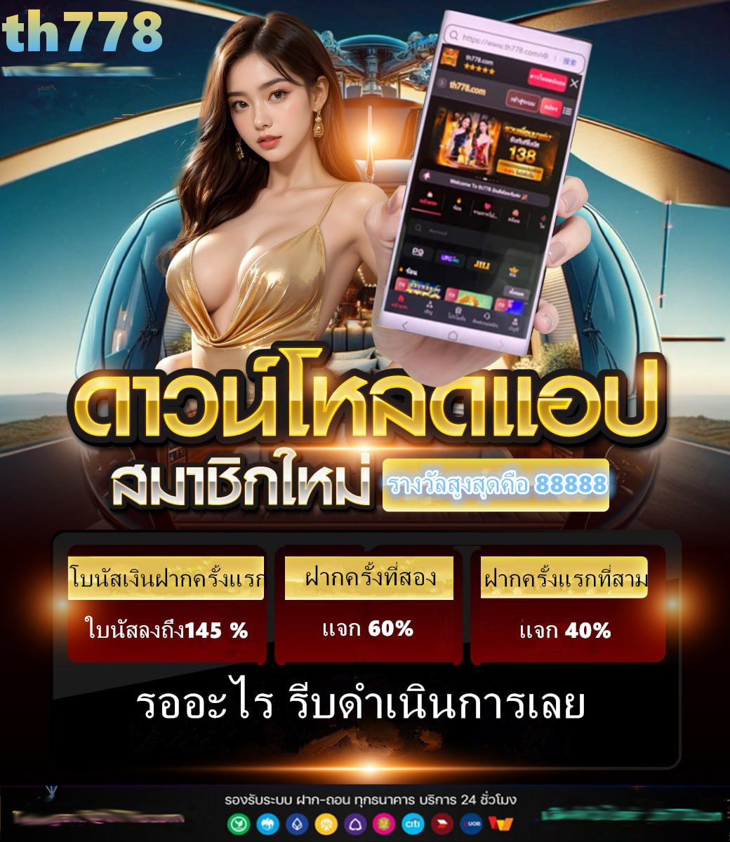 pg2k ทางเข้าใหม่ล่าสุด รับเครดิตฟรี เล่นสล็อตได้ทุกค่าย
