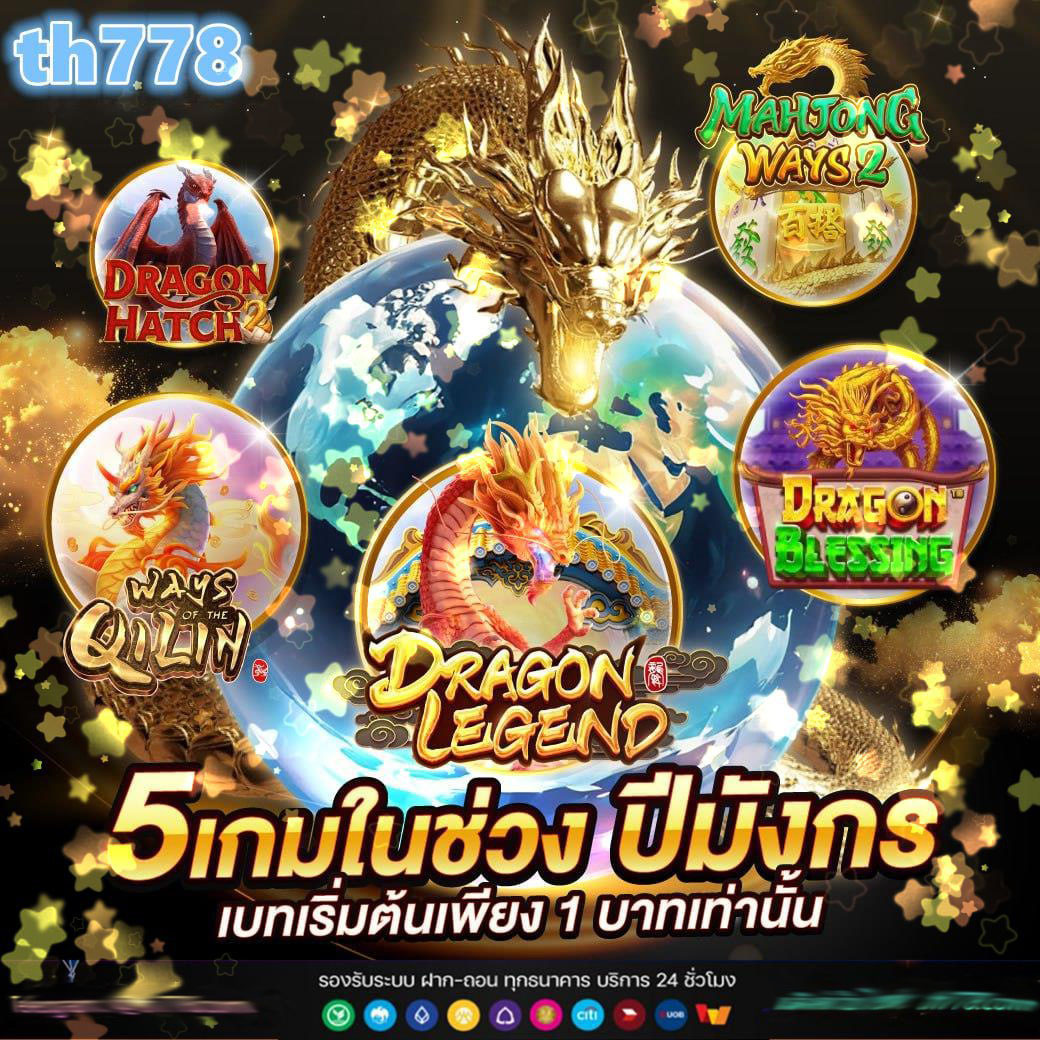 ดาวน์โหลด 777 Club - Slots Pagcor APK สำหรับ Android - APKPure