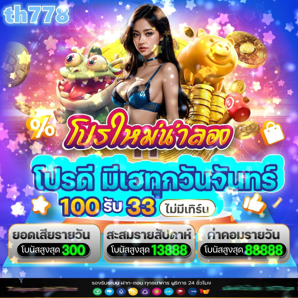 mewallet cc โปรโมชั่น คืนยอดเสีย wallet แบบไหนดีที่สุด