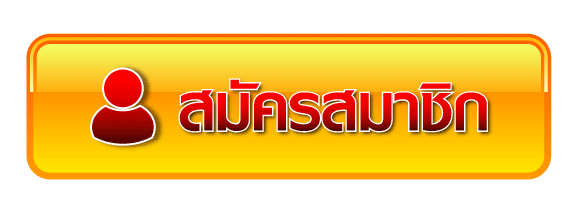 เว็บสล็อตพี่นอท